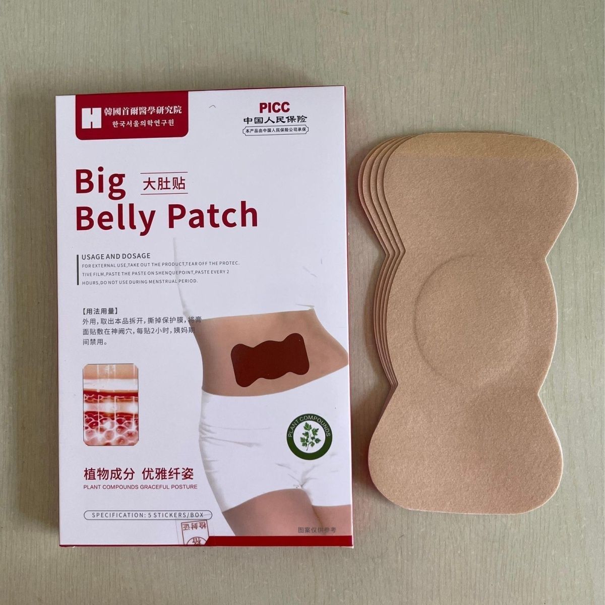 Navel Patch Herbal Plant Extra - Herbal Wellness For You recensie en prijs